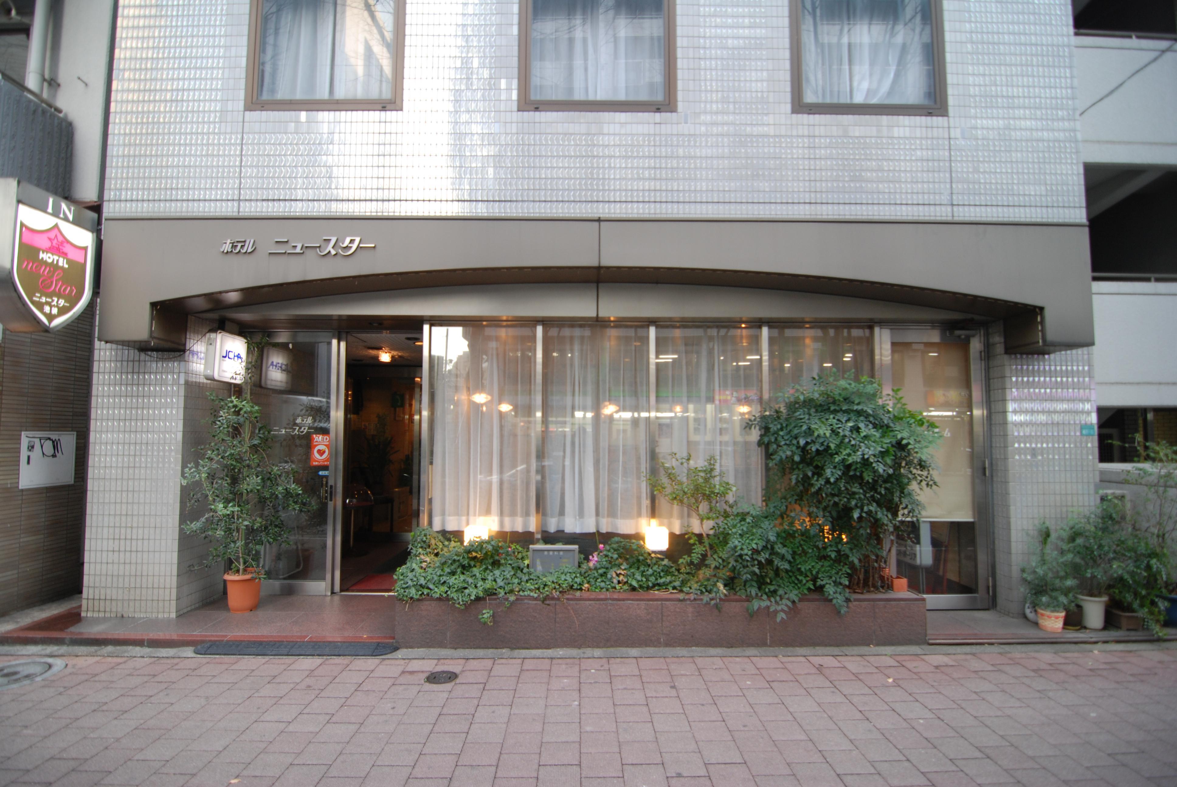 טוקיו Hotel New Star Ikebukuro מראה חיצוני תמונה