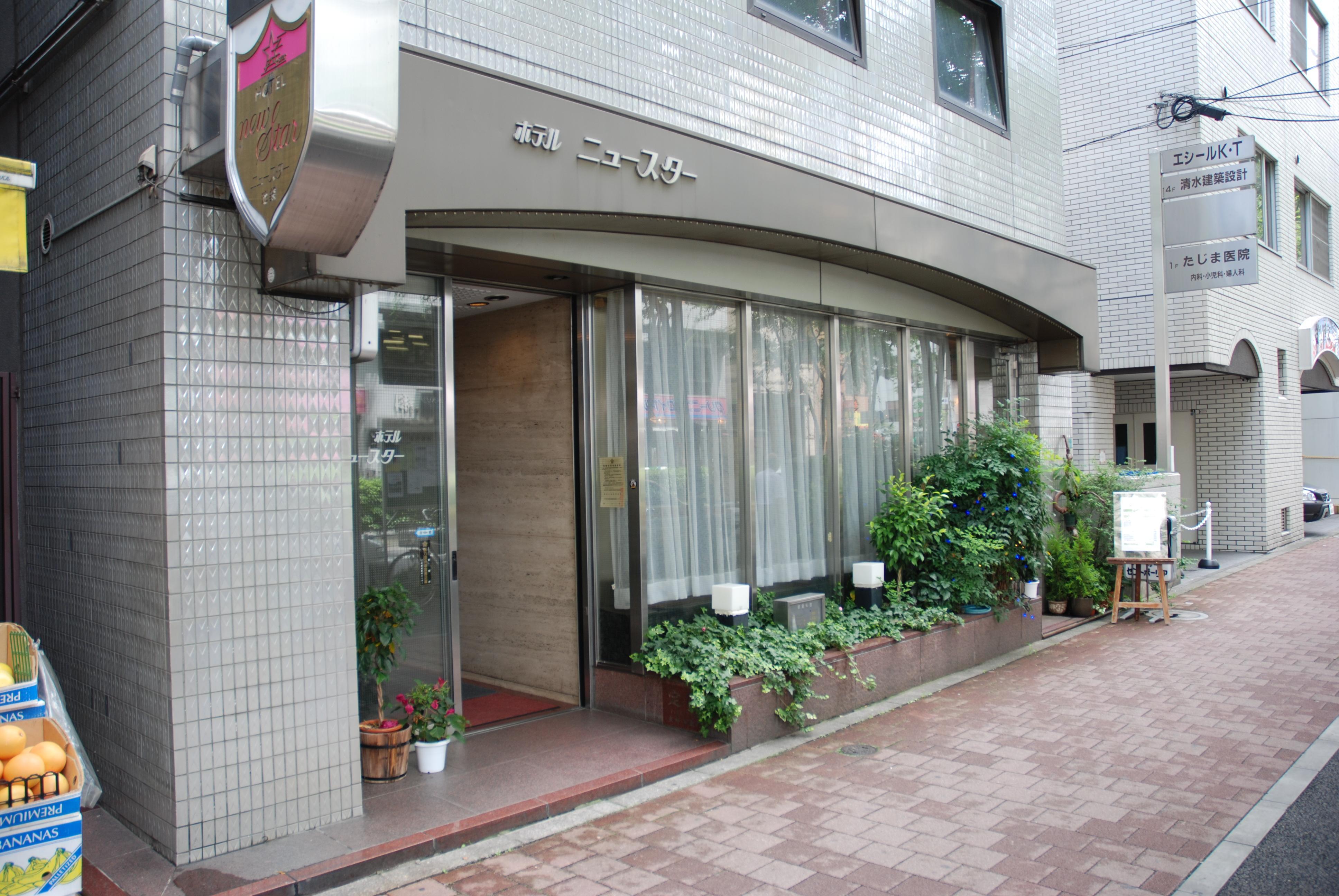 טוקיו Hotel New Star Ikebukuro מראה חיצוני תמונה